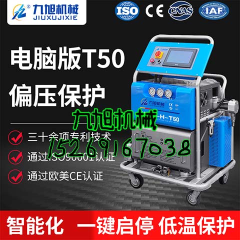冷鏈倉庫 萬噸大面積噴涂發(fā)泡(圖1) T50聚氨酯發(fā)泡機
