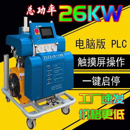 油箱防腐內(nèi)外壁聚脲施工(圖1) JNJX-H-T40聚脲施工設備